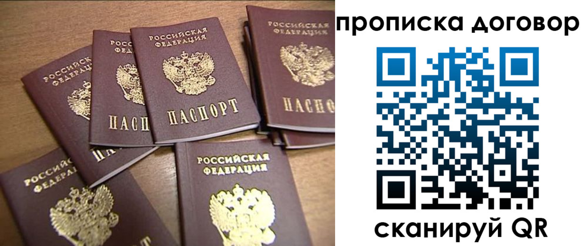 где прописаться в Нытве