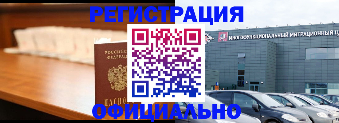 где прописаться в Нытве