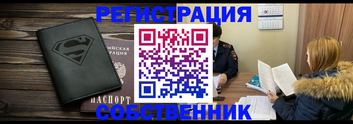 регистрация в Нытве